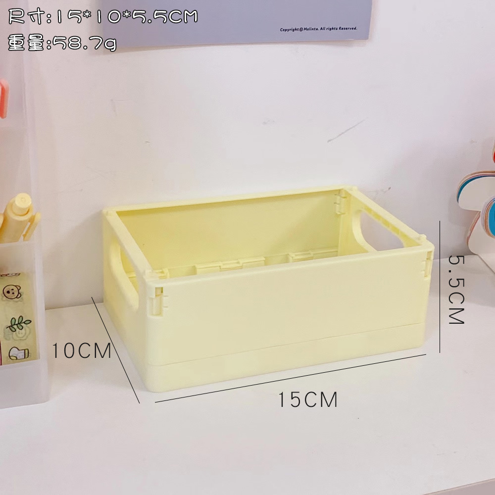 Foldable Plastic Storage Basket for Desk, Toys & Stationery